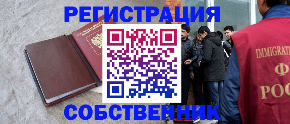 регистрация для школы в Шадринске